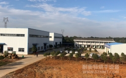 熱烈祝賀湖南浩天翼航空技術有限公司與湖南省耐美特智能烘干設備有限公司成功簽約軍用機零部  件烘烤箱四臺180萬！